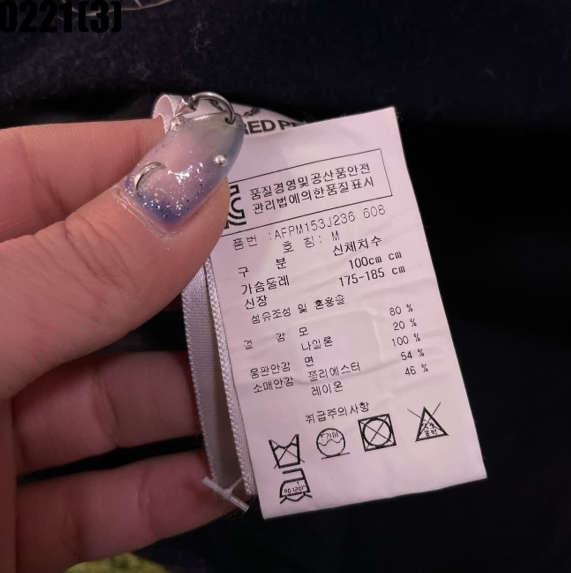 프레드페리 코트 상품이미지5