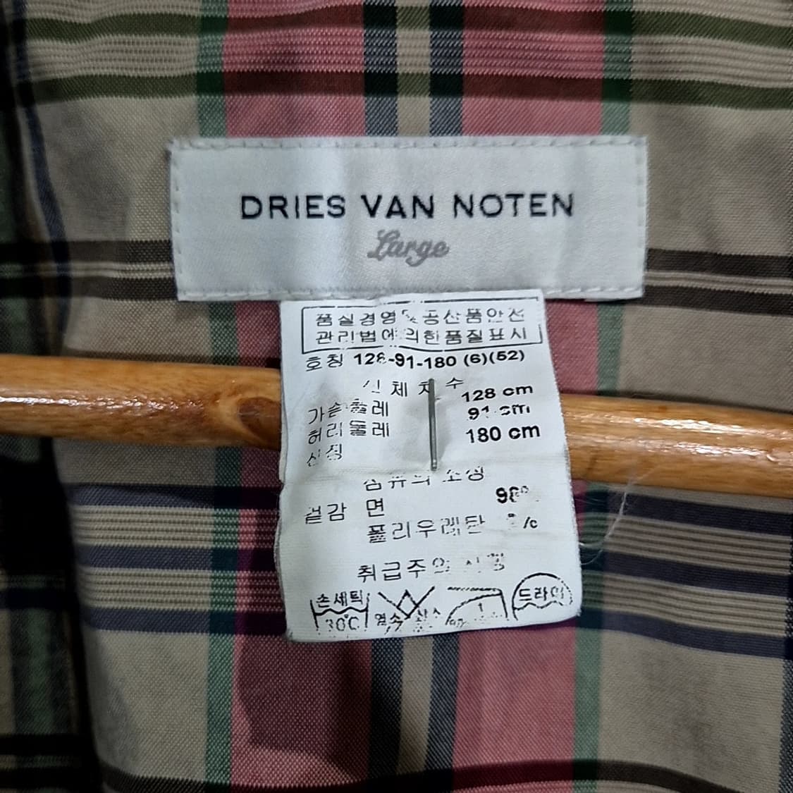 드리스반 노튼 트렌치 코트 상품이미지6