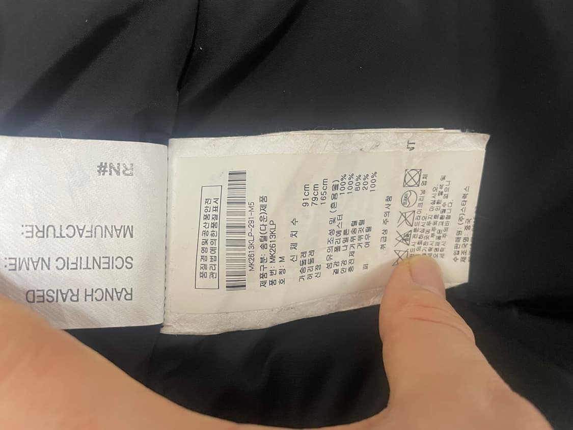 무스너클 블랙 폭스퍼 케이 에디션 여성M 상품이미지6