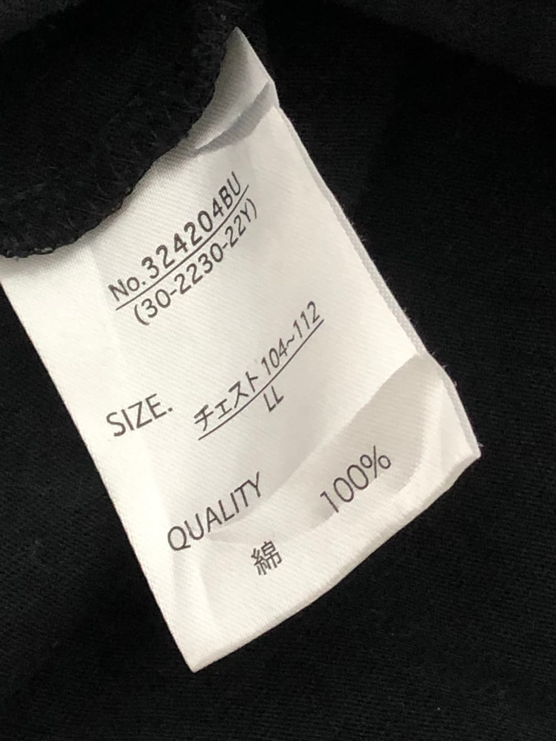 일본빈티지 롤링스톤즈 롱슬리브 상품이미지4