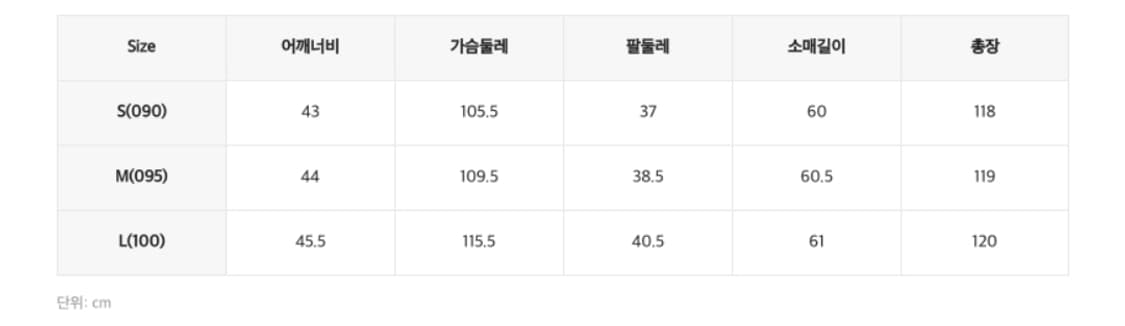 미쏘 울 블렌디드 싱글 롱코트(S 사이즈) 상품이미지2