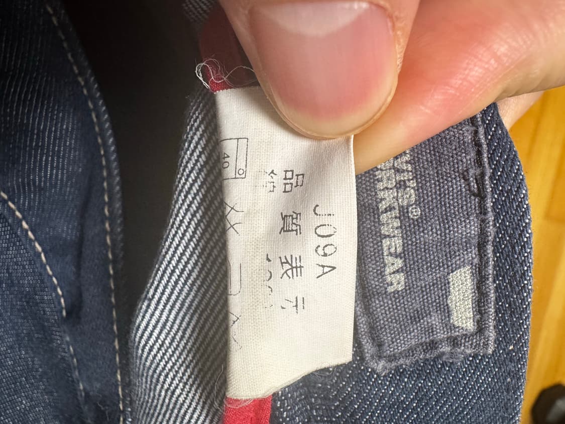 리바이스 워크웨어 청반바지 일본산 34 상품이미지4