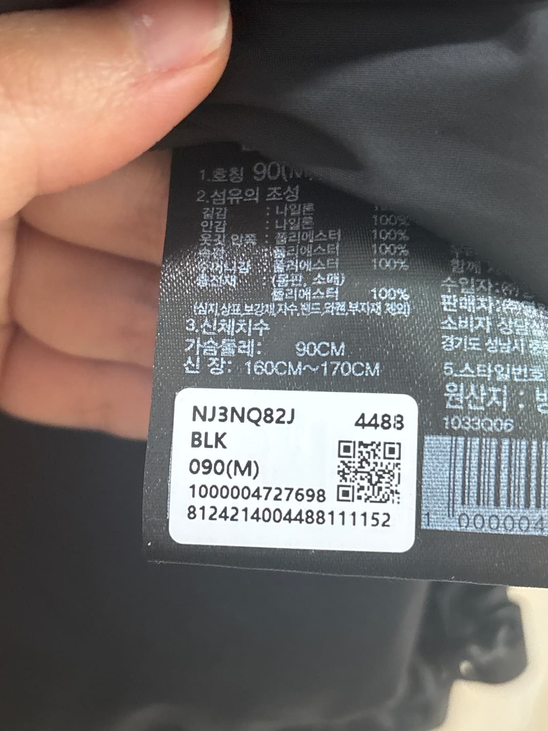 노스페이스 화이트라벨 눕시 패딩 상품이미지5