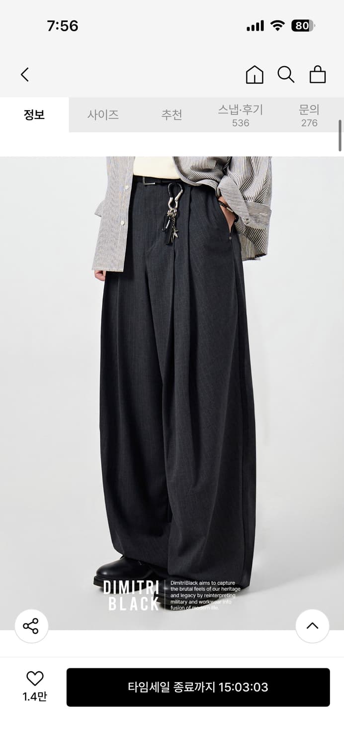 디미트리블랙 투턱 와이드슬랙스 스트라이프 차콜 3사이즈 (34) 상품이미지2