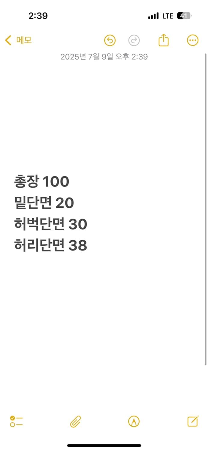 [ 정품 ] 폴로 랄프로렌 치노 팬츠 b15 상품이미지6