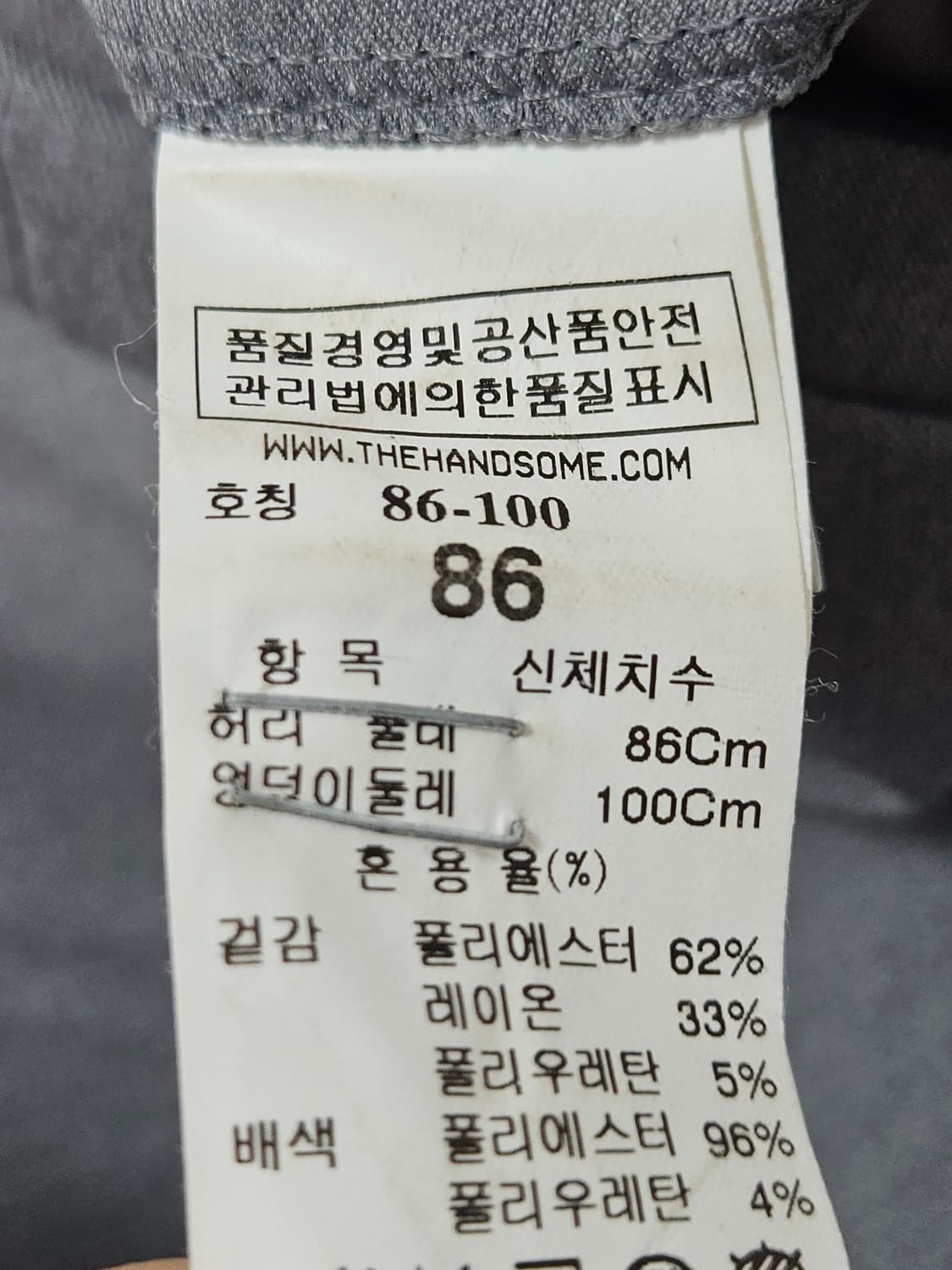 시스템 옴므 SYSTEM 스틸 슬랙스 팬츠 밴딩 기능성 정장 수트 34 상품이미지6