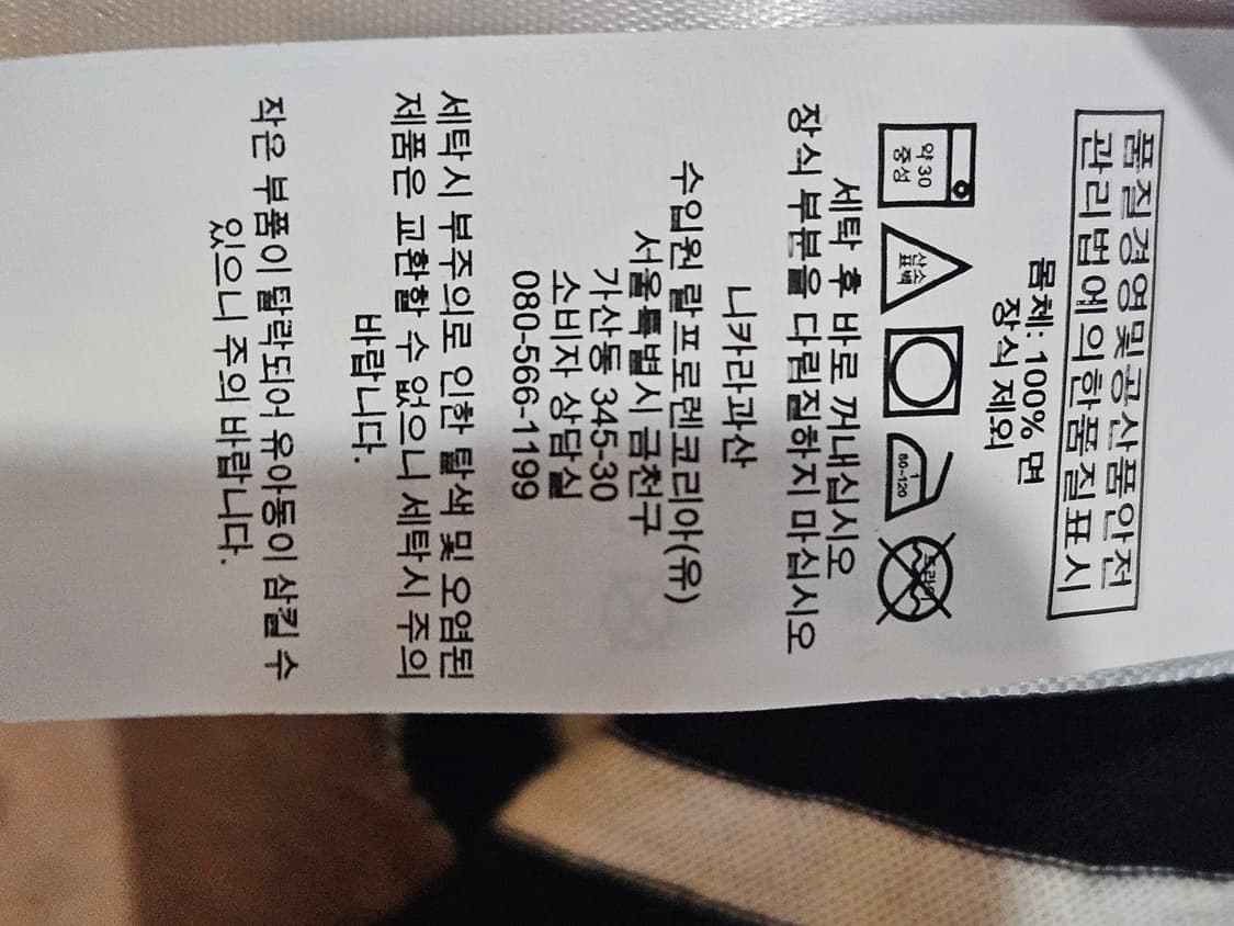 POLO RALPH LAUREN 폴로 랄프로렌 스트라이프 반팔 티셔츠 상품이미지9