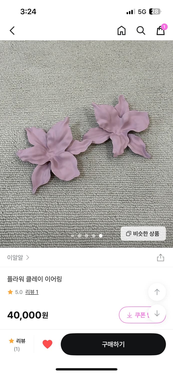 [무료배송] 이알알 플라워 이어링 상품이미지3