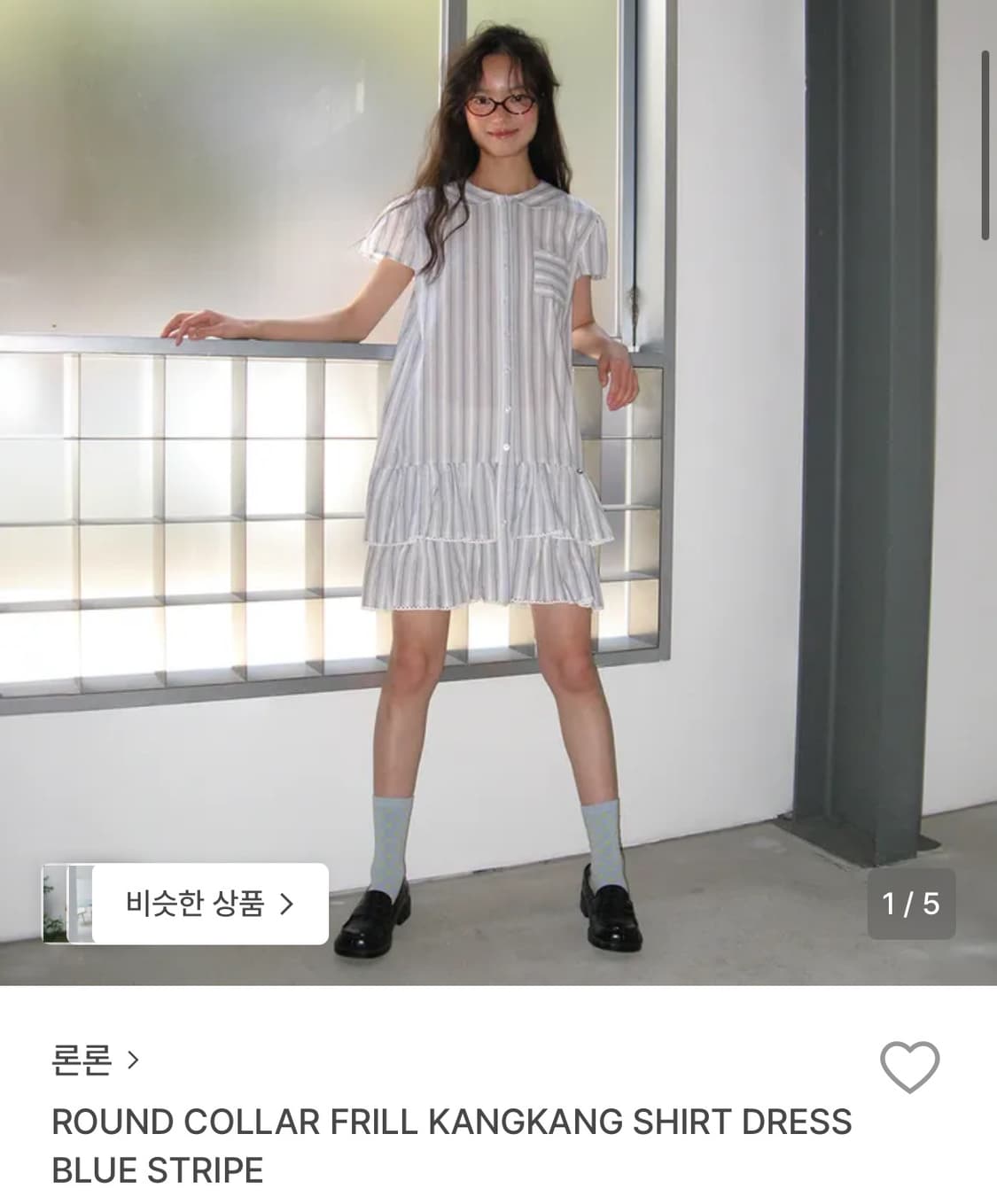 론론 카라 프릴 캉캉 셔츠 원피스 상품이미지1