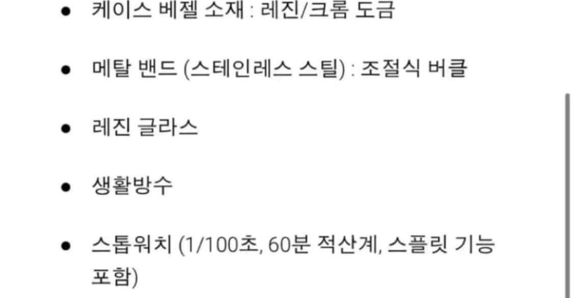 카시오 메탈시계 새상품 남여공용 상품이미지3