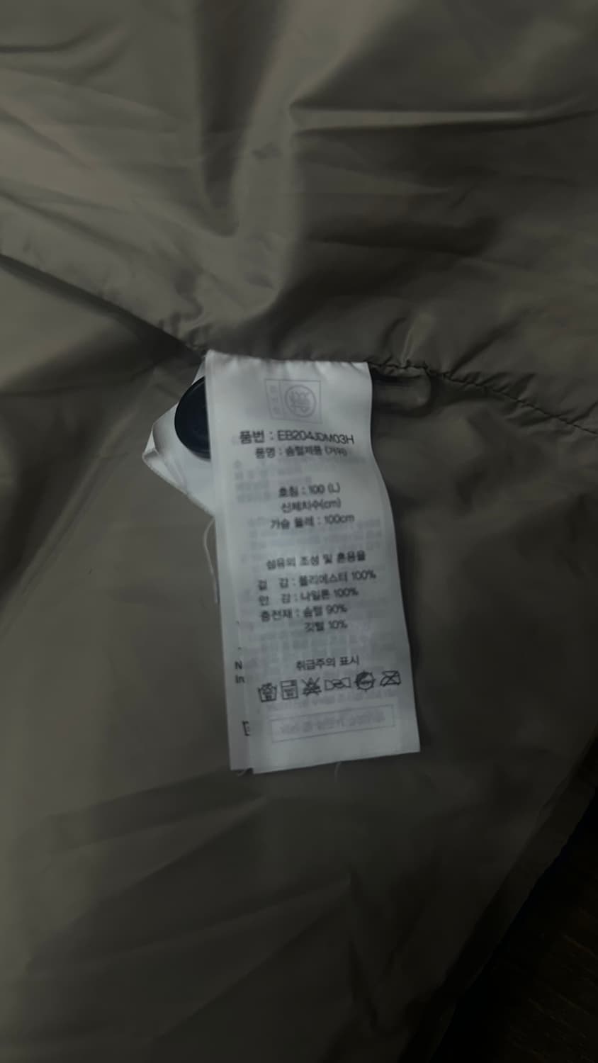 에디바우어 카라코람 구스다운 블루 L   상품이미지6