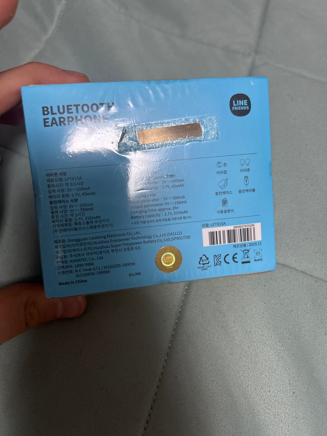 블루투스 이어폰 상품이미지2