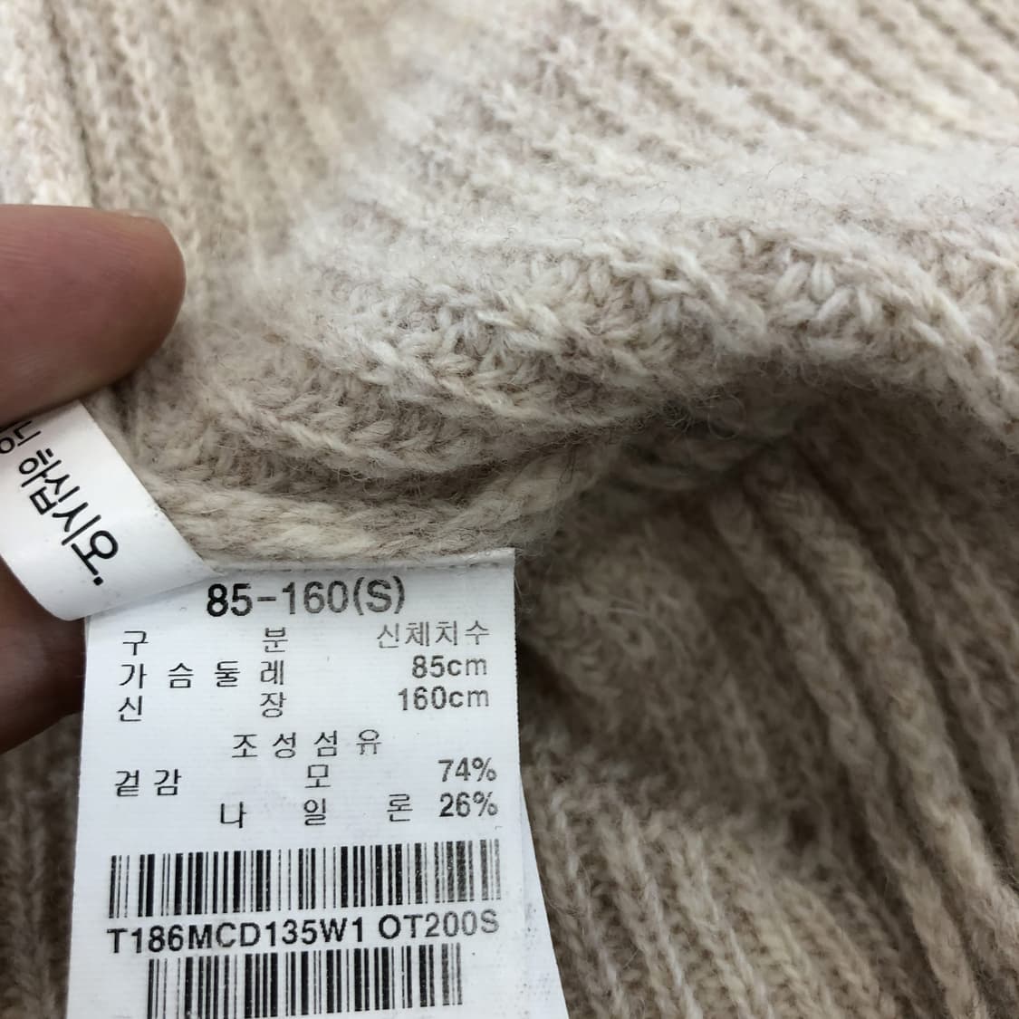 써스데이아일랜드 오픈형 울 가디건 85  상품이미지6