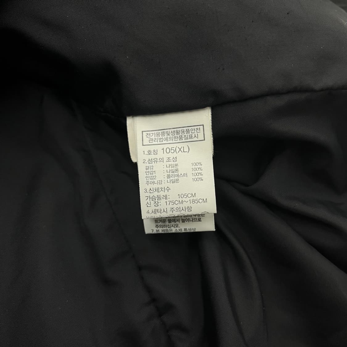 노스페이스 사이드지퍼 블랙 바람막이 XL 상품이미지7