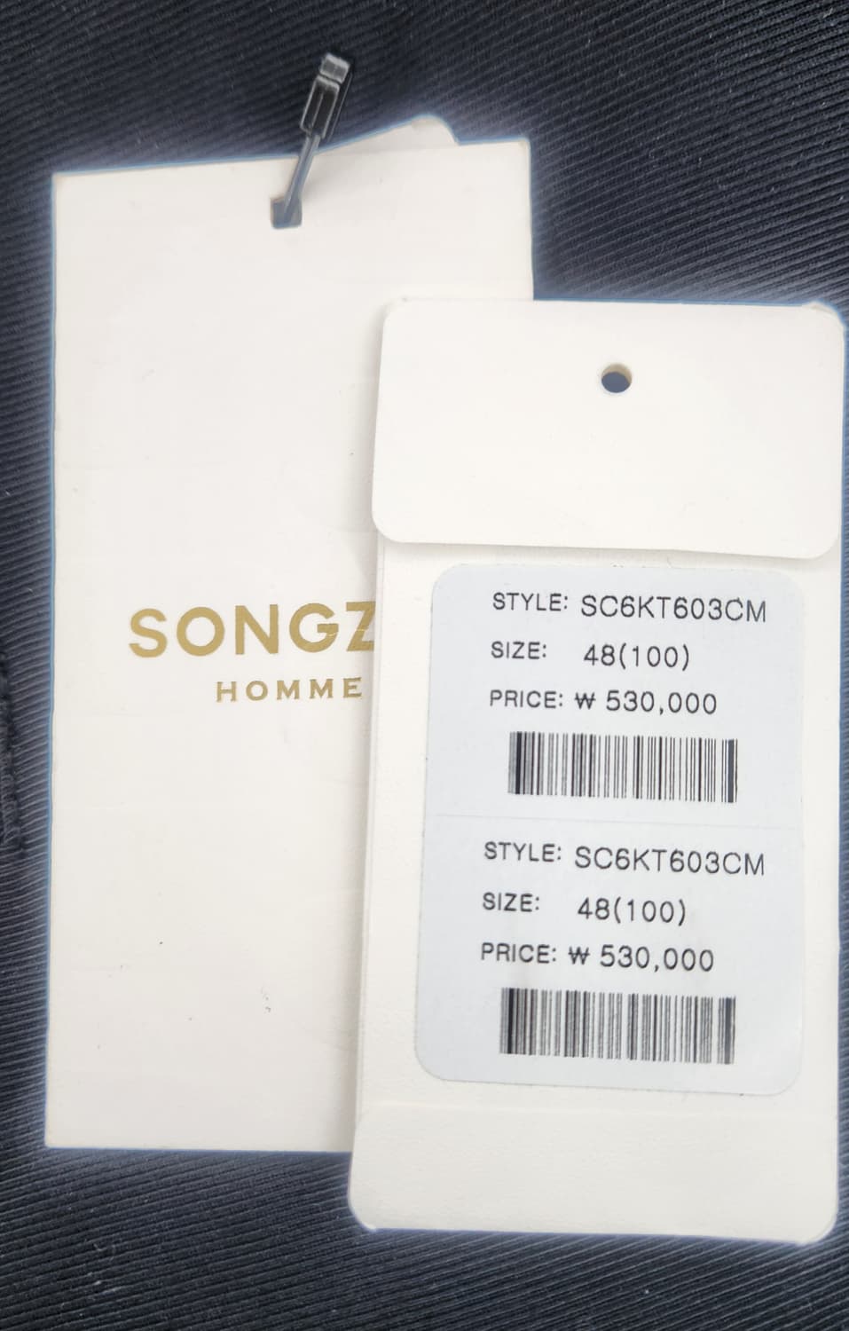 송지옴 팀버튼 자수 가디건 상품이미지7