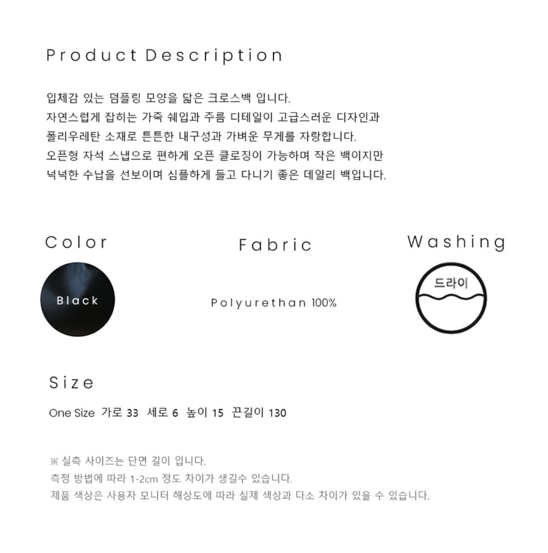 라미네즈 Wrinle Mini Bag - Black 상품이미지6