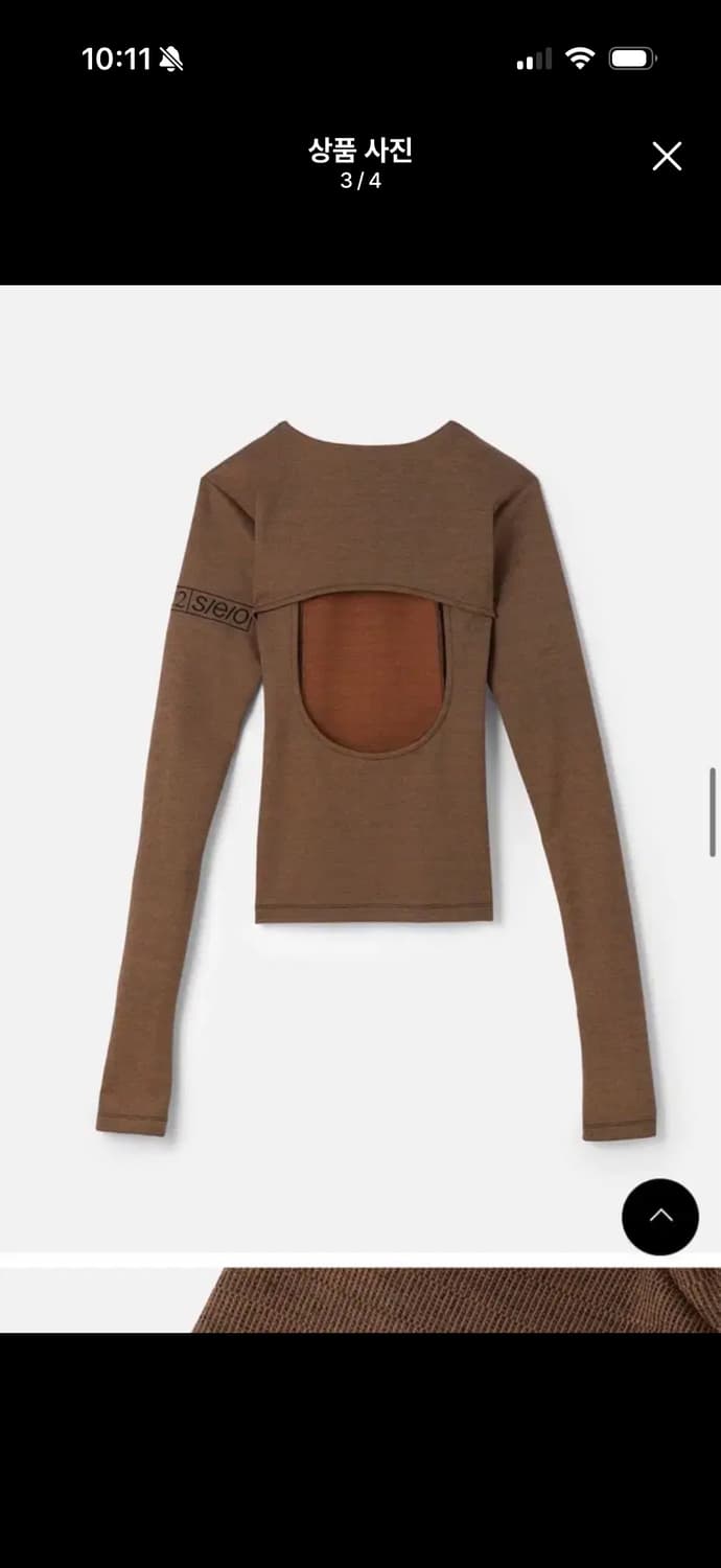 SEO seoul_Divided piping top_brown 상품이미지3