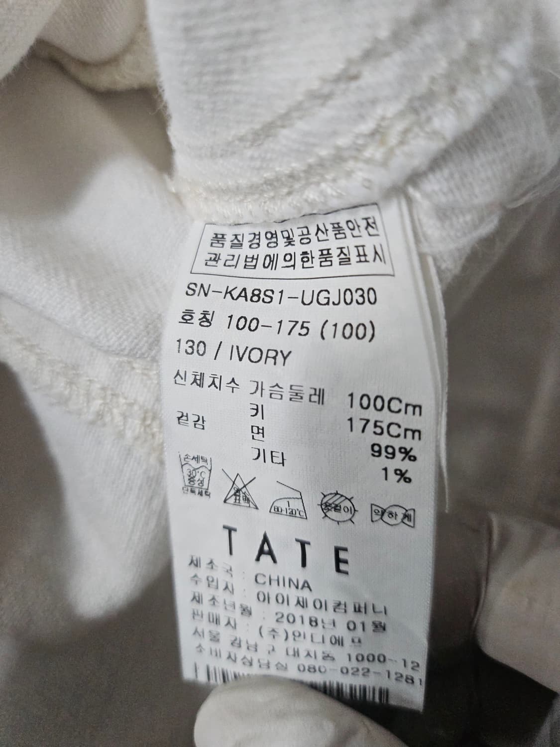 테이트 투포켓 데님자켓 L 남여가능 상품이미지4