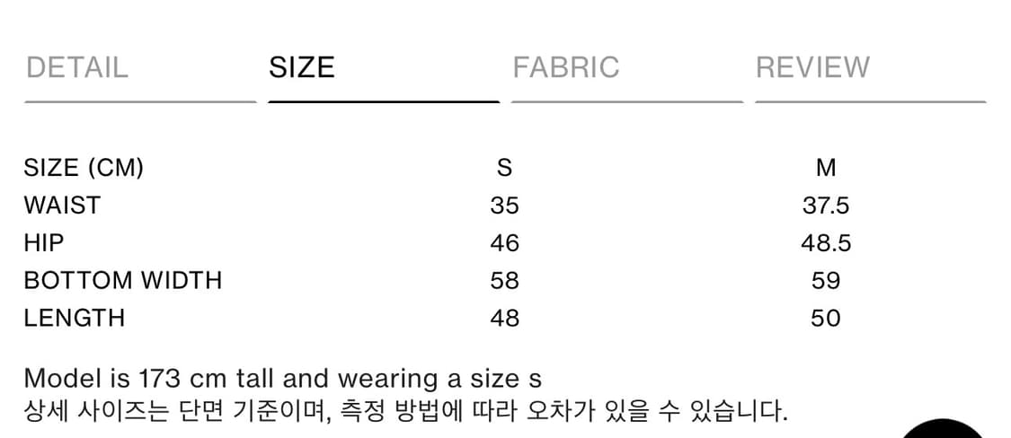 버뮬라 카카 스커트 상품이미지3