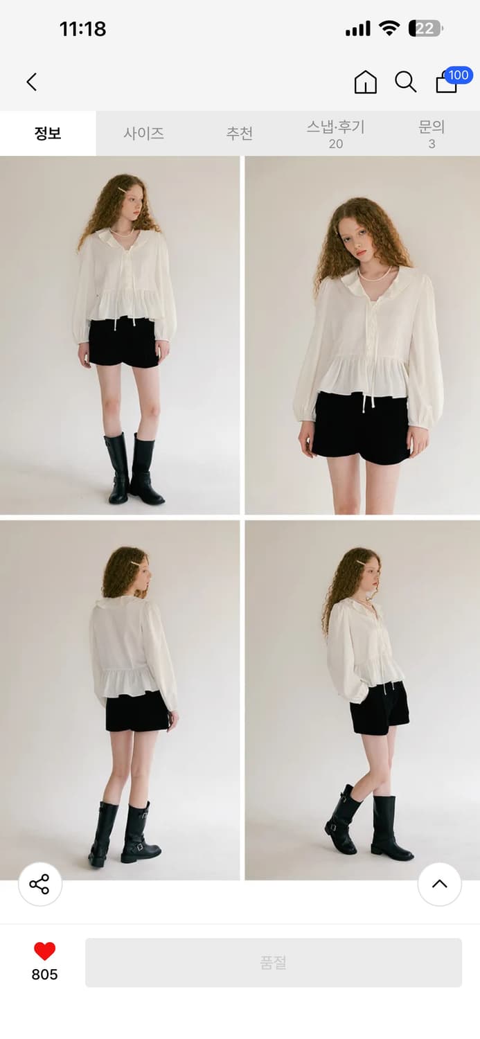 모어댄라이크 레이스 업 러플 블라우스 (새상품) 상품이미지7