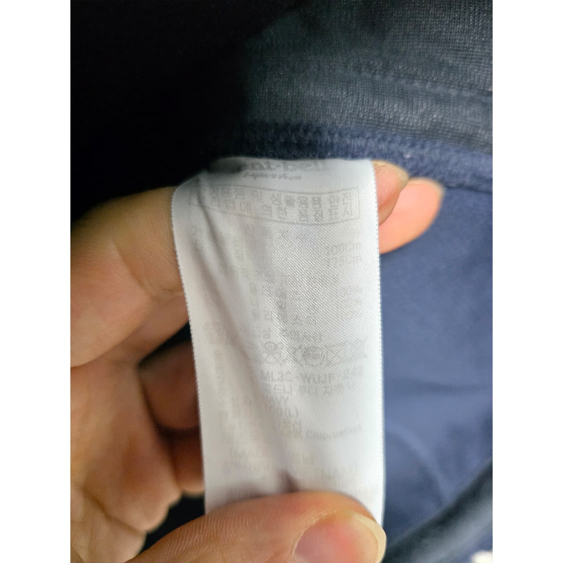 택포// 몽벨 뽀글이 후리스 네이비 L 상품이미지3