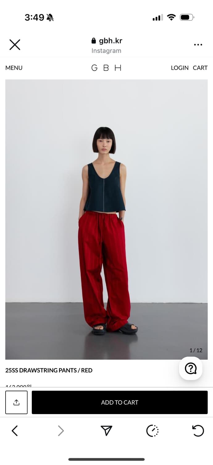 Gbh drawstringpants 팬츠 상품이미지1