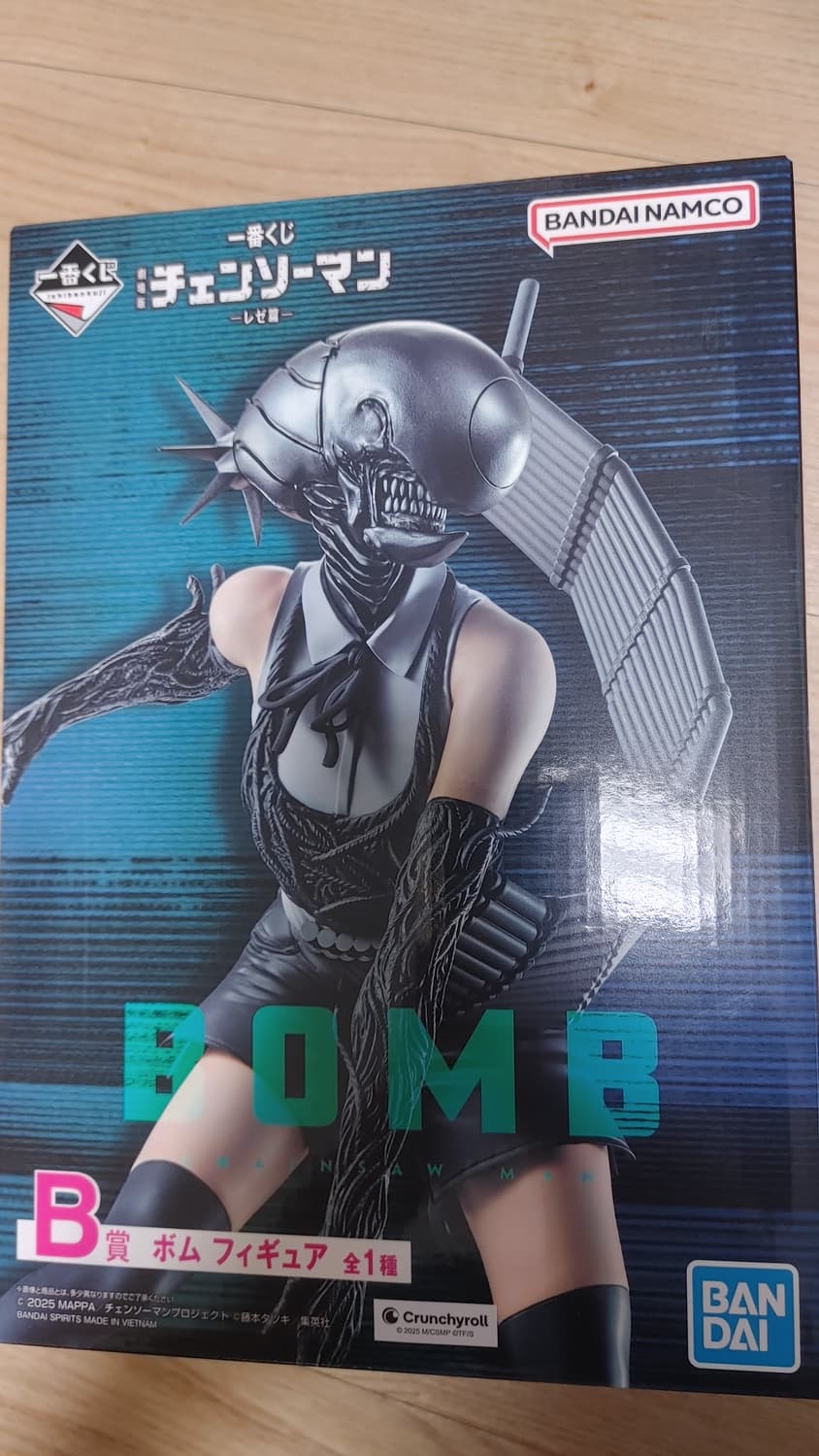 반다이 체인소맨 레제 피규어 쿠지 B상 상품이미지1