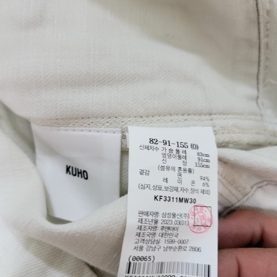 구호 데님자켓 상품이미지7