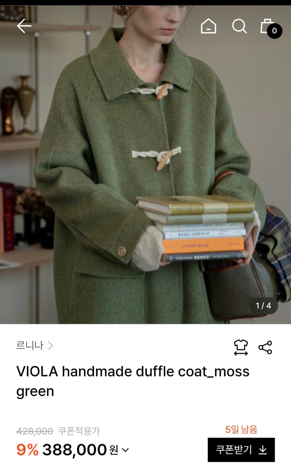 르니나 비올라 핸드메이드 더플코트 모스그린 상품이미지1
