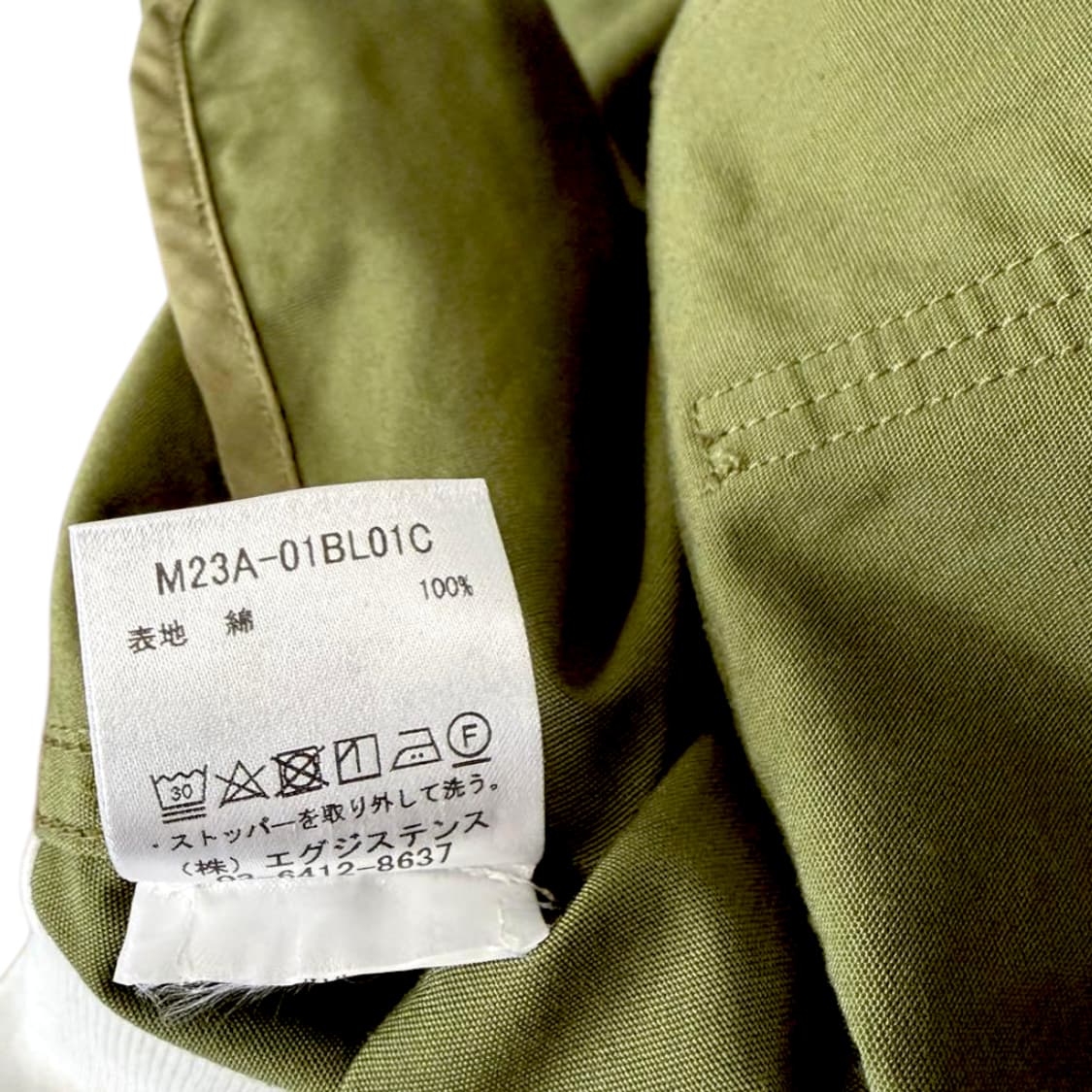 마카웨어 숏 모즈 오가닉 코튼 자켓 상품이미지9