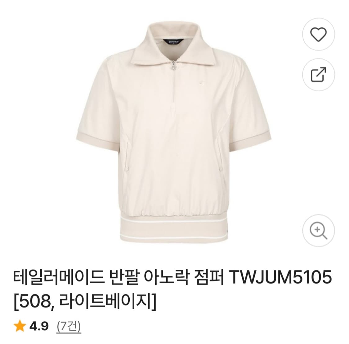 테일러메이드 여성 반팔 아노락 점퍼 95 상품이미지1