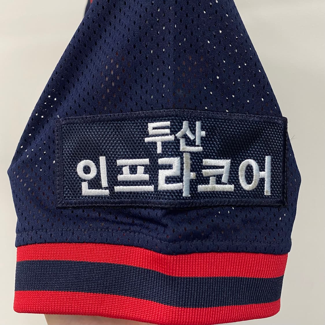 두산베어스 네포스 올드 허경민 유니폼 상품이미지5