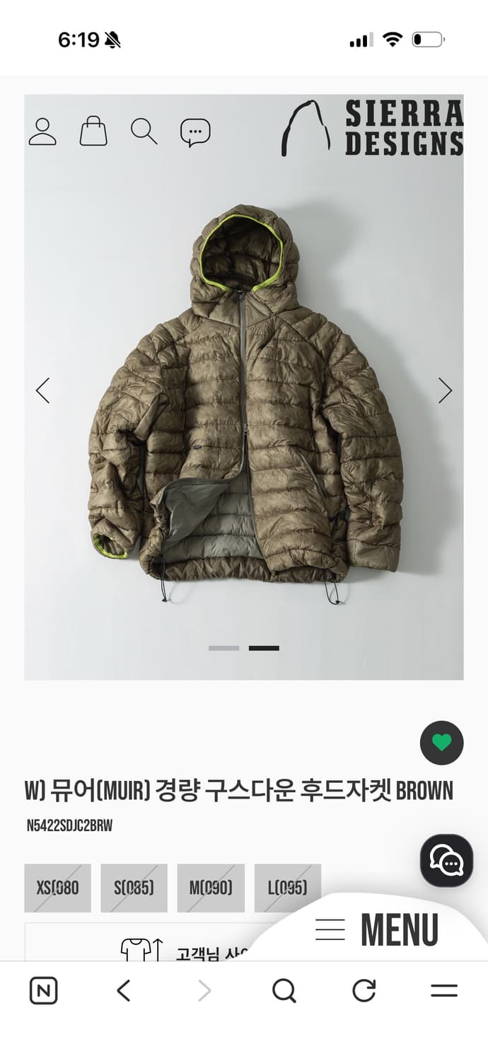 시에라 디자인 경량 패딩 뮤어 상품이미지2