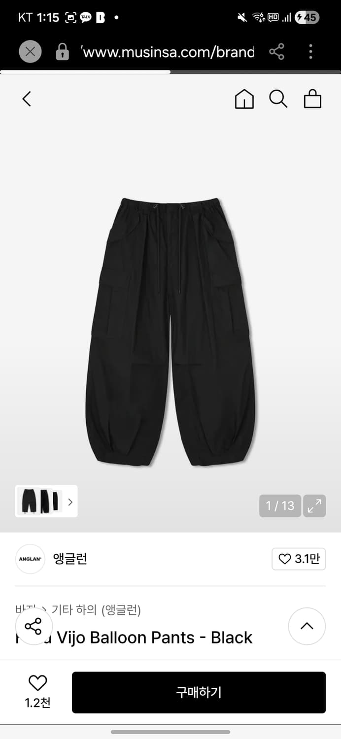 앵글런 Field Vijo Balloon Pants 상품이미지1