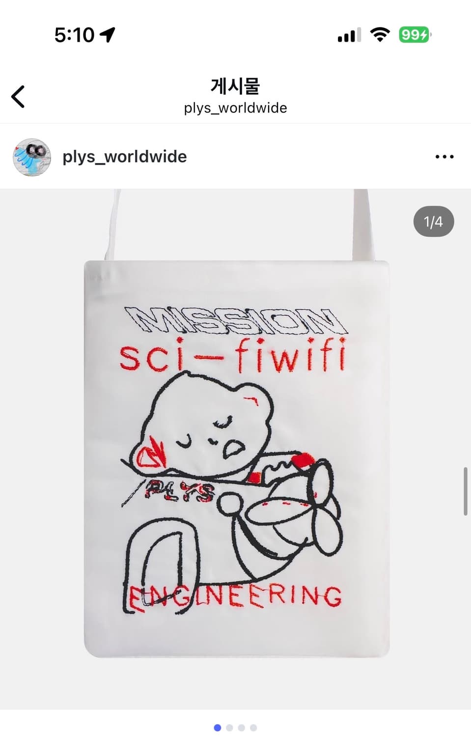 스페시멘 엔지니어링 swoosh bag 상품이미지1