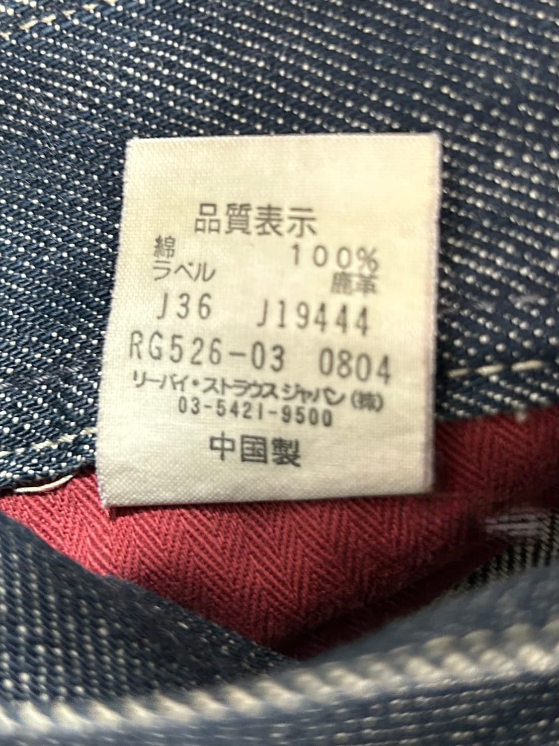 vtg pants 상품이미지4