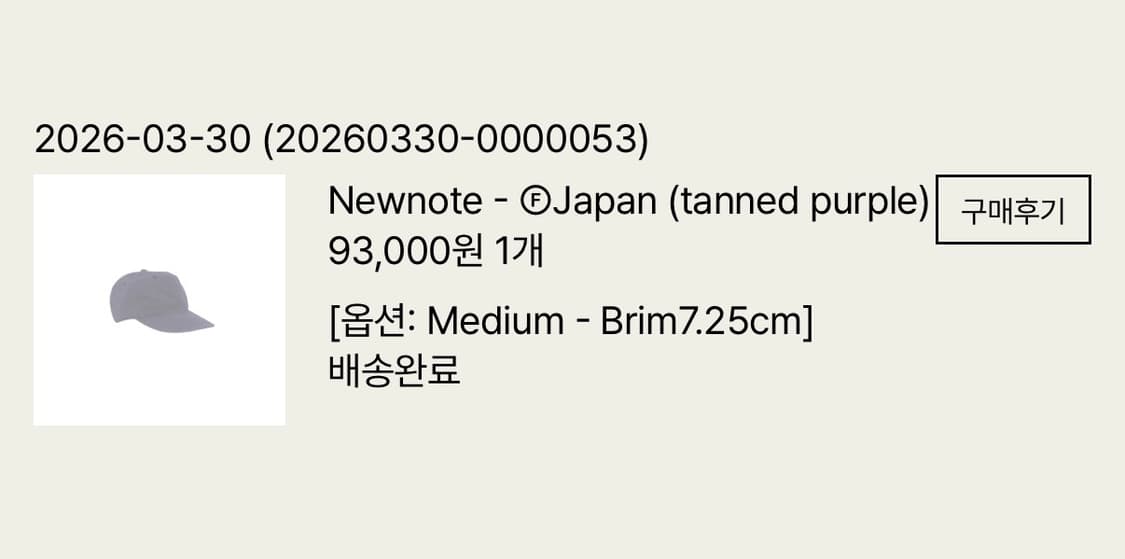 테프스토어 Newnote - ⒻJapan (tanned purple) 상품이미지2