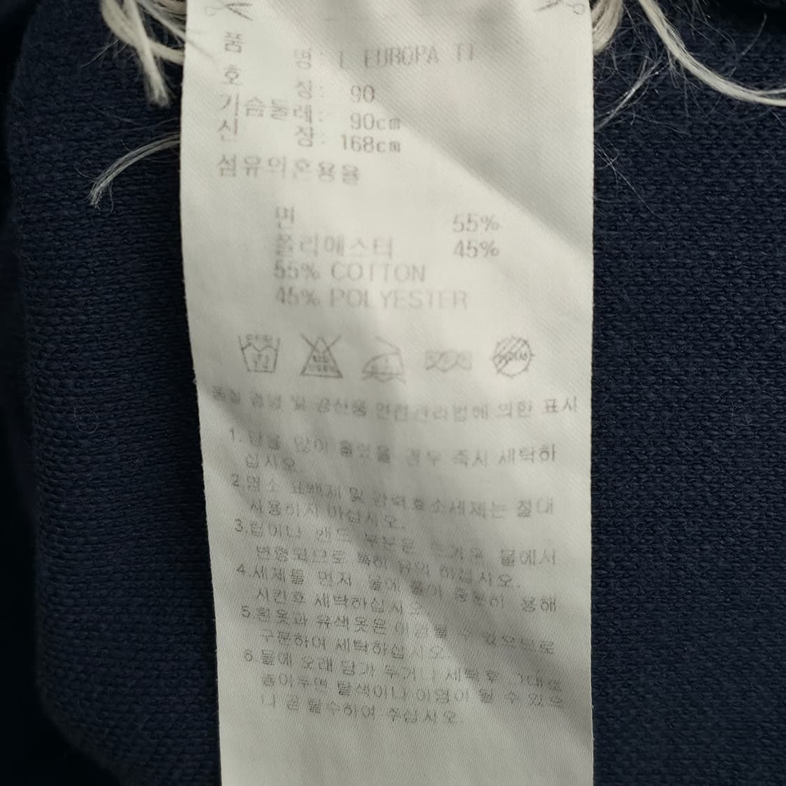 [S] 아디다스 유로파 네이비 져지 상품이미지5