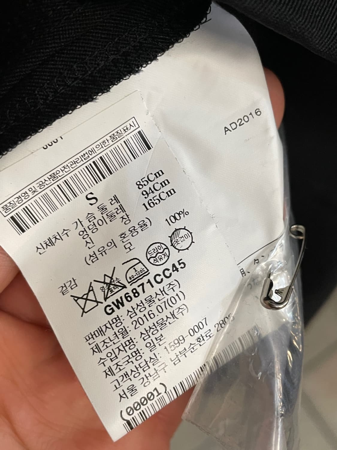 Comme Des Garcons One Piece   상품이미지6