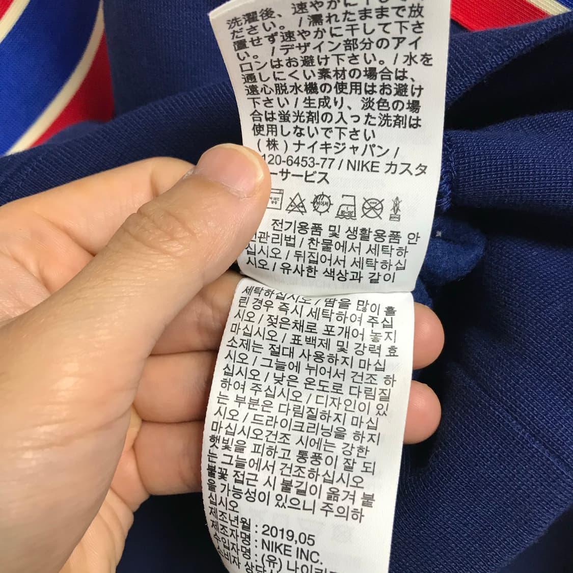나이키 스펠로고 스웻셔츠 상품이미지6