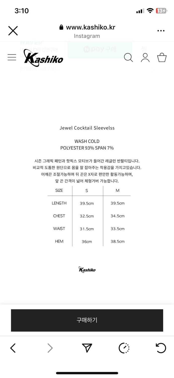kashiko 카시코 쥬얼 칵테일 슬리브리스 나시 S 상품이미지2