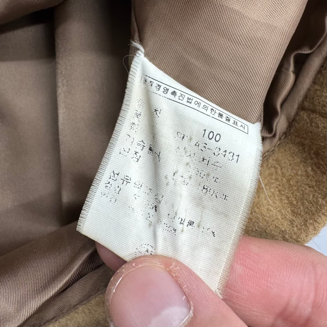 폴로 울 자켓  상품이미지7