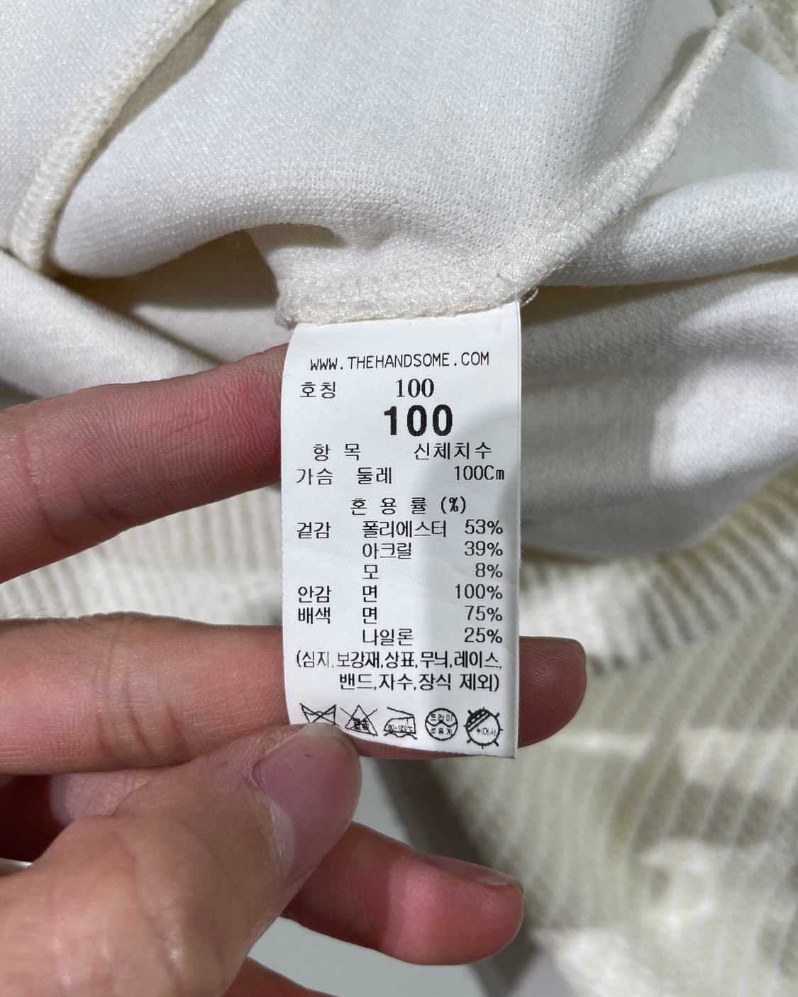 타임 옴므 아이보리 스트와이즈레치 혼방 후디 상품이미지8