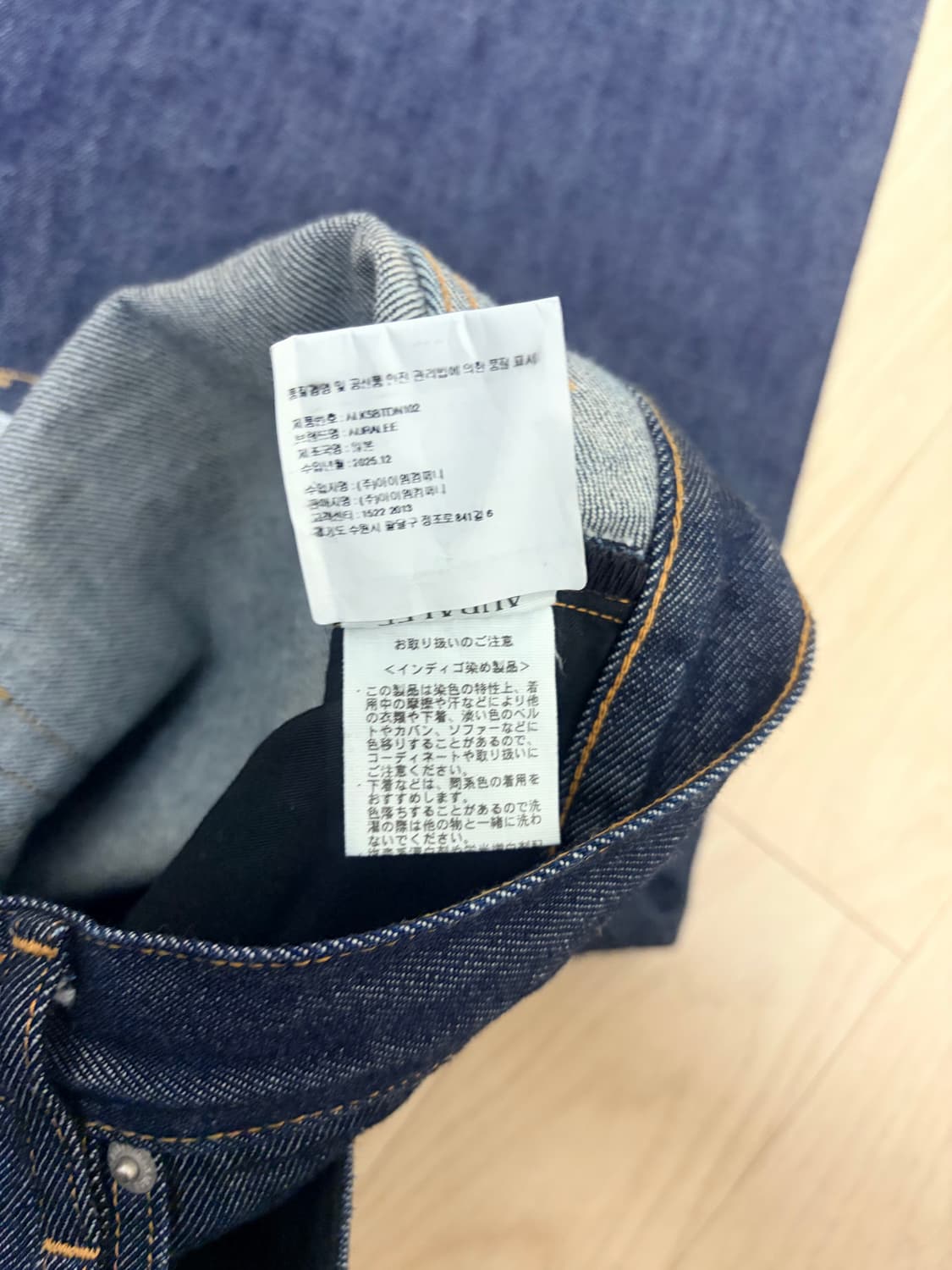 오라리 26ss 하드트위스트 와이드 데님 34 상품이미지5