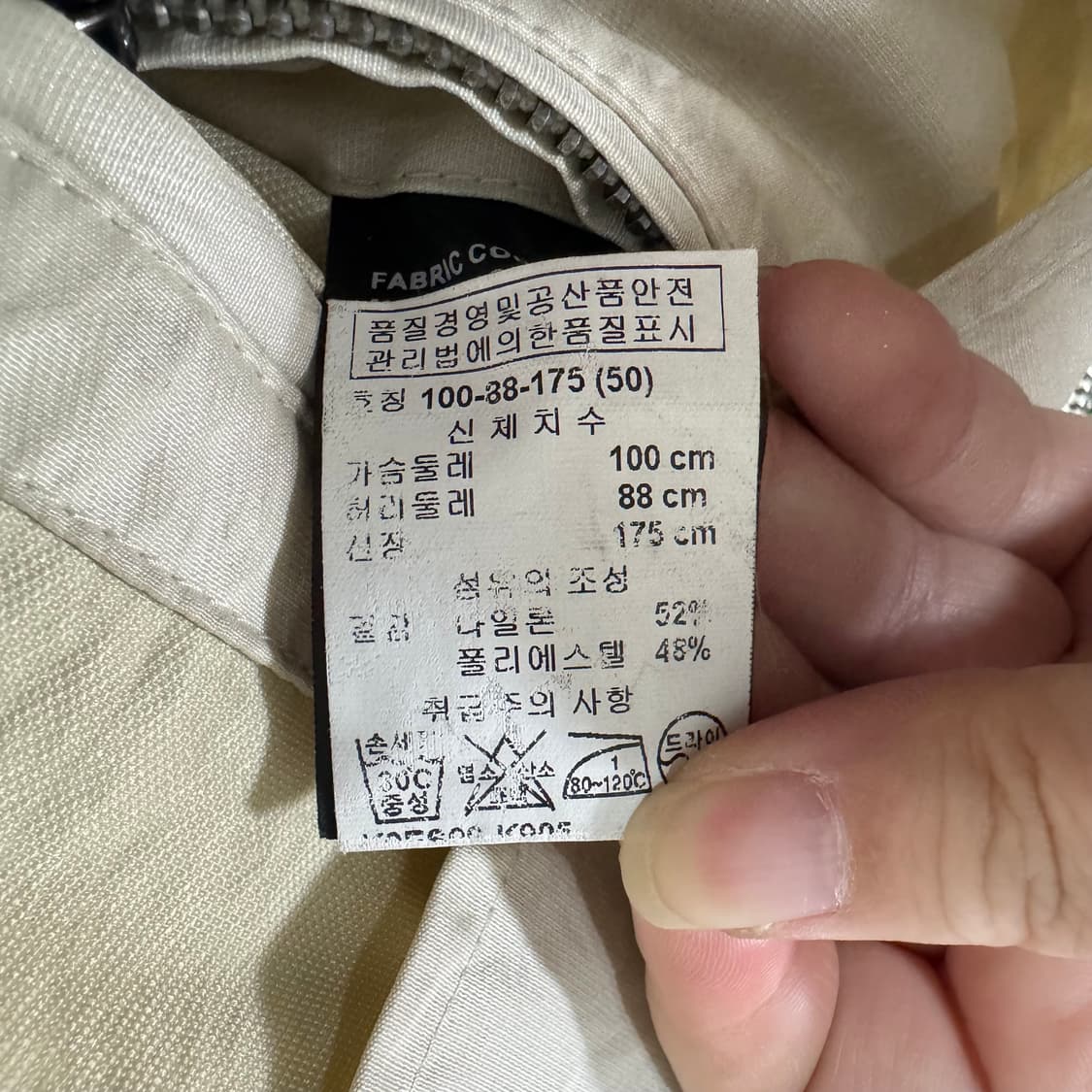 100) 아르마니 꼴레지오니 경량 블루종 상품이미지8