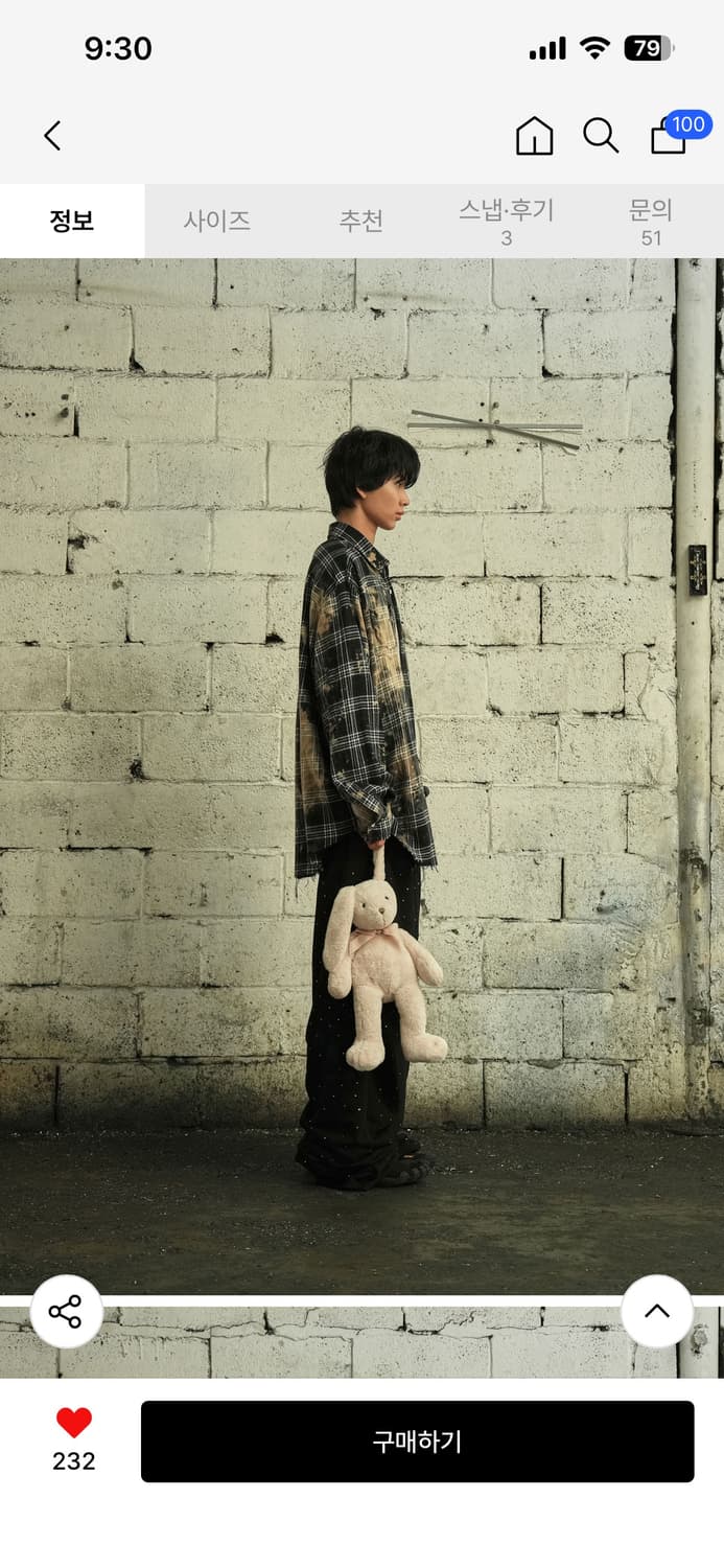 그레이즈 블리치드 데님 체크 셔츠 빈티지 상품이미지3