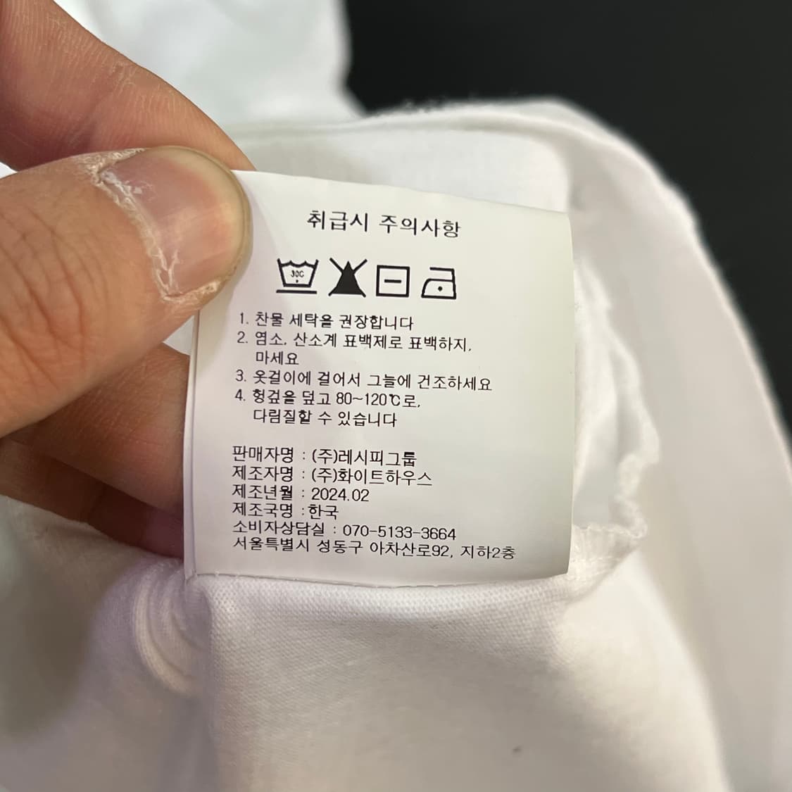  허프 로고 반팔티 y16370 상품이미지8