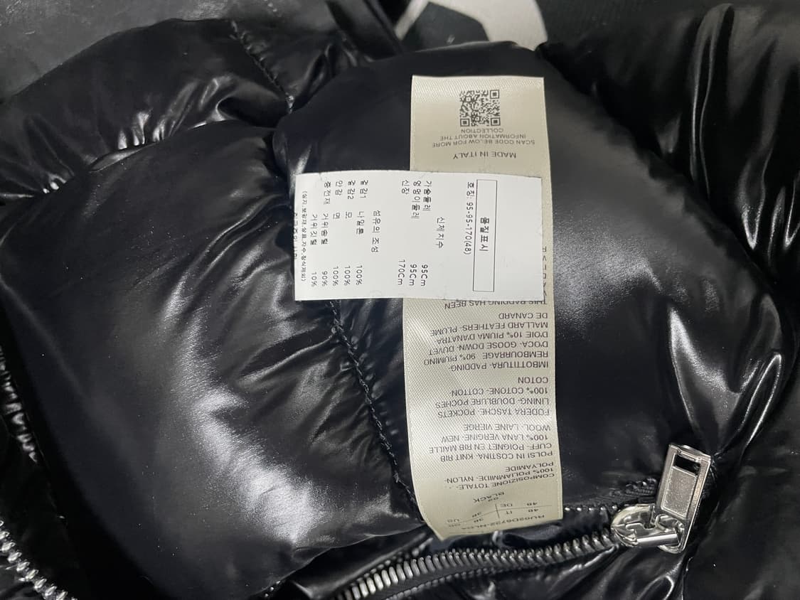 릭오웬스 씰 패딩 48 사이즈 상품이미지7