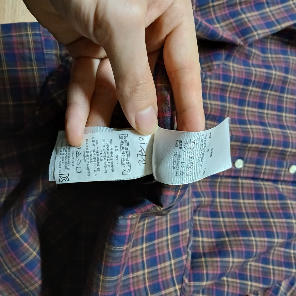 POLO 폴로 랄프로렌 체크 셔츠 남방 빈티지 상품이미지10