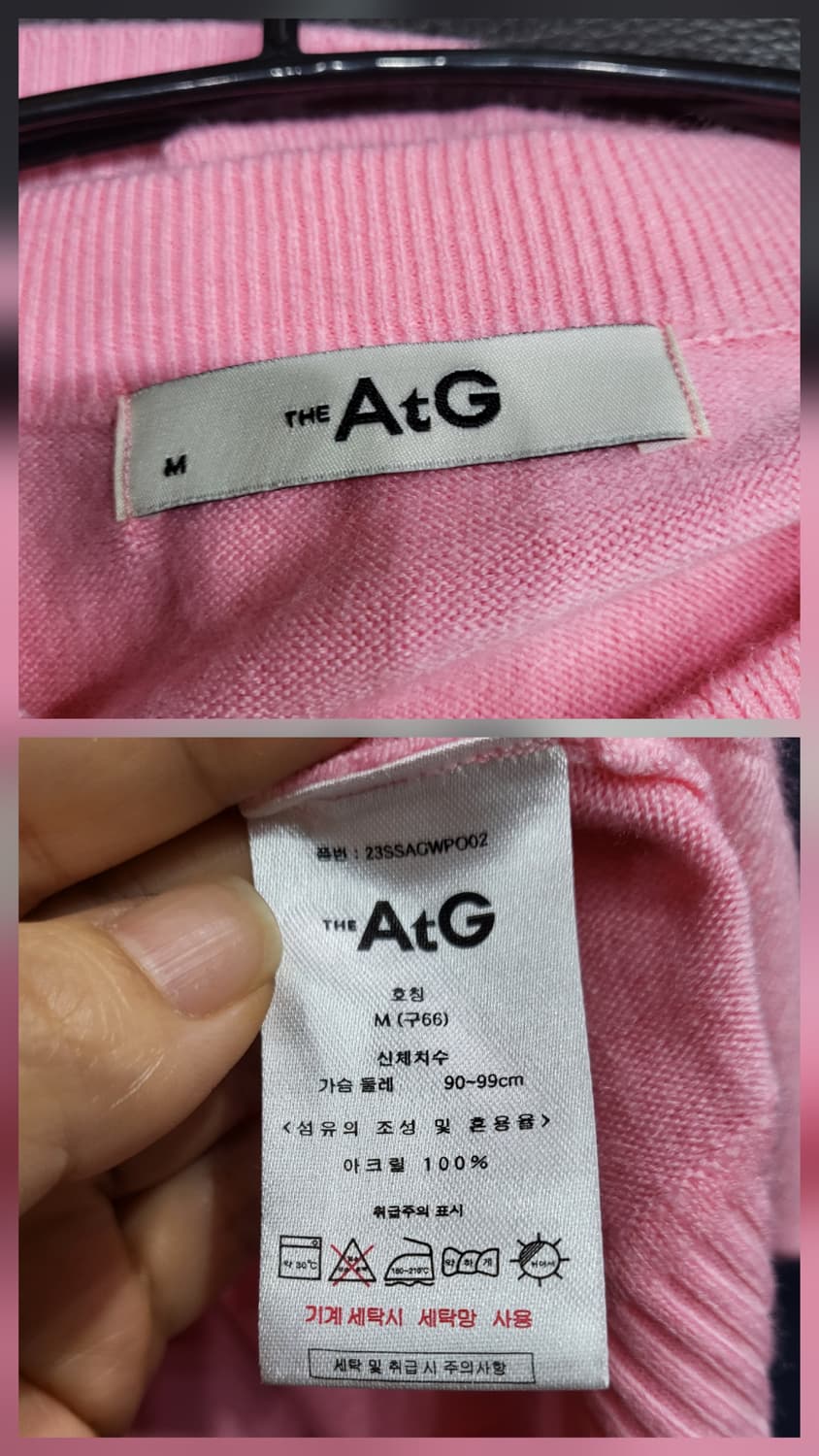 더엣지 니트티 상품이미지6